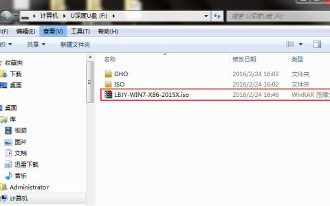 win7系统安装教程详解[多图]