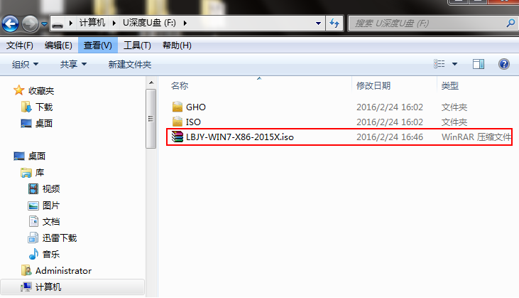 win7系统安装教程详解[多图]