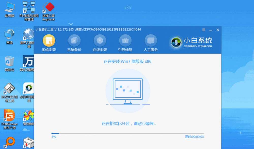 惠普电脑如何重装系统win7[多图]