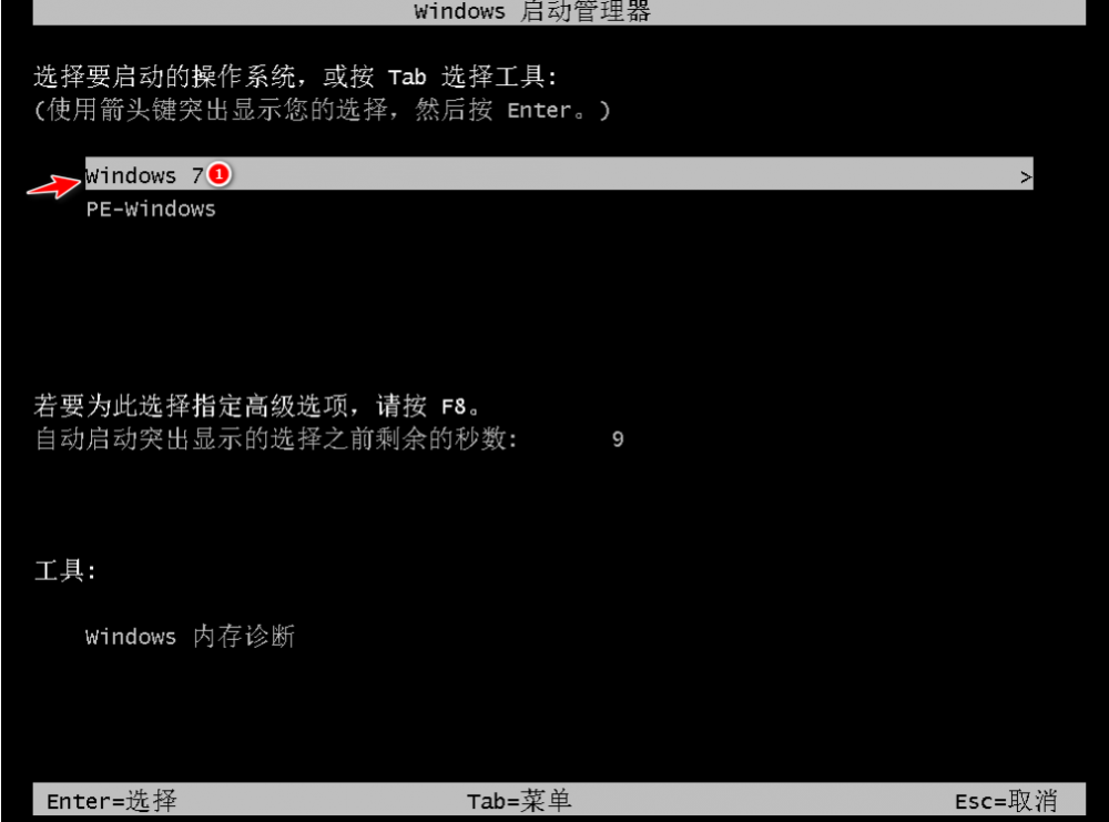 惠普电脑如何重装系统win7[多图]
