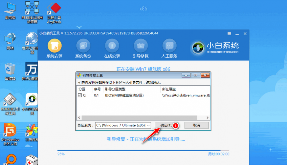 惠普电脑如何重装系统win7[多图]