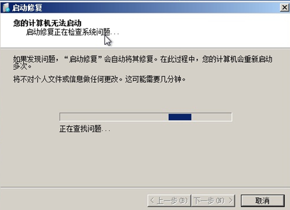 win7开机密码忘了没有u盘怎么办[多图]