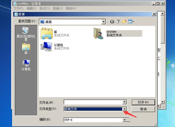 win7开机密码忘了没有u盘怎么办[多图]