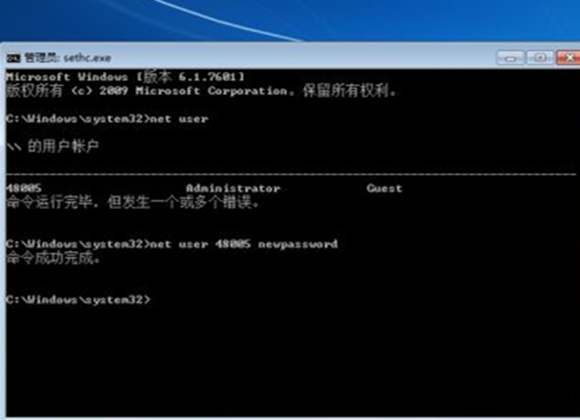 win7开机密码忘了没有u盘怎么办[多图]