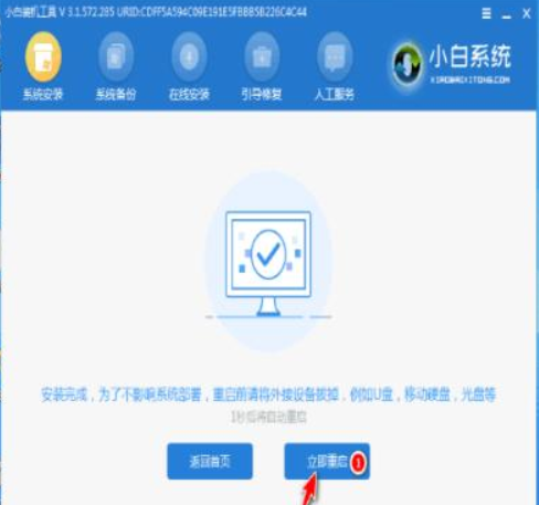 windows7重装系统的详细步骤[多图]