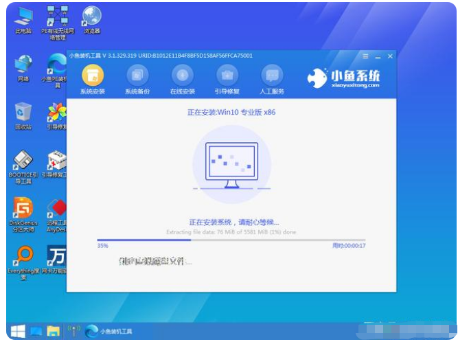 重装系统win7专业版步骤[多图]