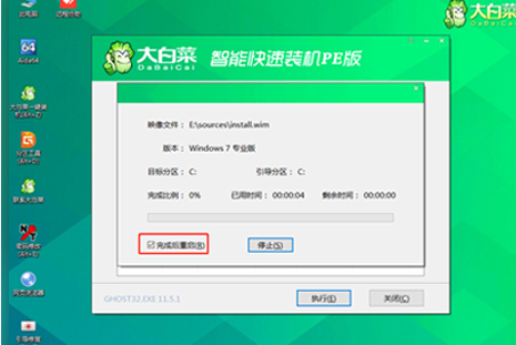 大白菜一键重装系统win7教程步骤[多图]