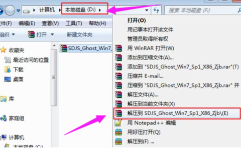 win7一键ghost重装系统步骤[多图]