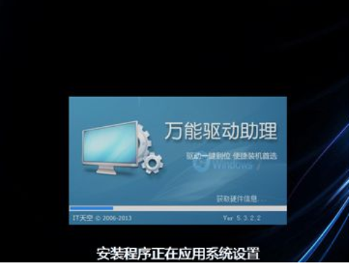 win7一键ghost重装系统步骤[多图]