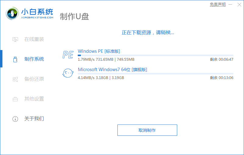 win7系统重装后无法正常启动怎么办[多图]