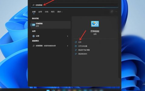 Win11怎样修改账号名字[多图]