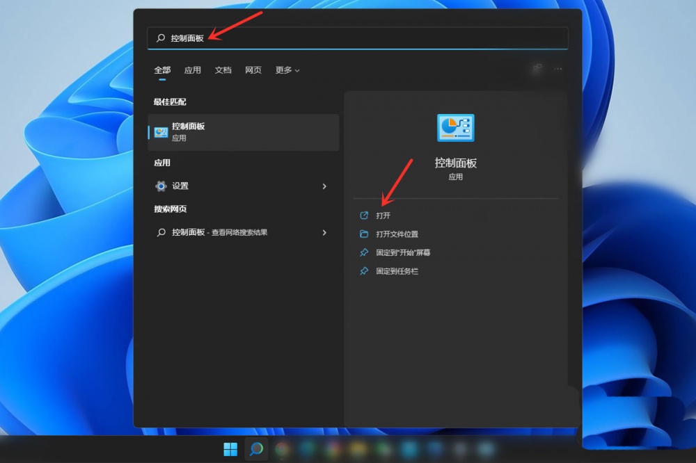 Win11怎样修改账号名字[多图]