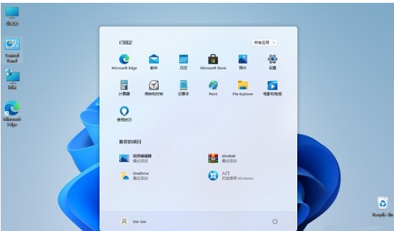 win11下载的软件怎么移到桌面的教程[多图]