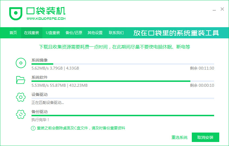 电脑打不开怎么重装系统win7[多图]