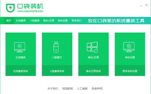电脑打不开怎么重装系统win7[多图]