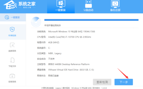 如何重装电脑系统win7教程步骤[多图]