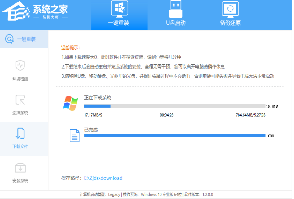 如何重装电脑系统win7教程步骤[多图]