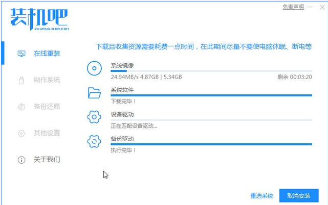如何重装系统win7纯净版[多图]