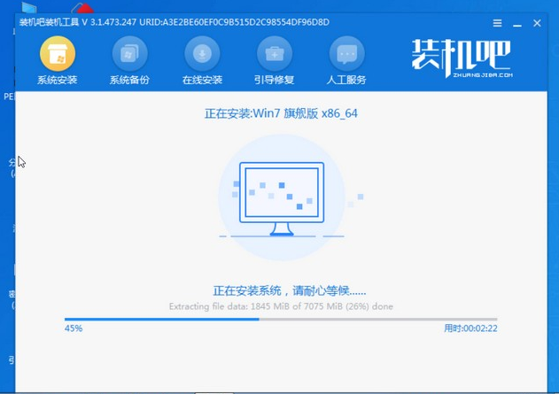如何重装系统win7纯净版[多图]