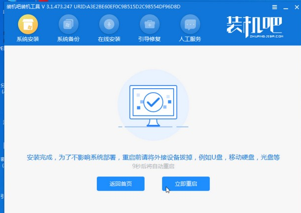 如何重装系统win7纯净版[多图]