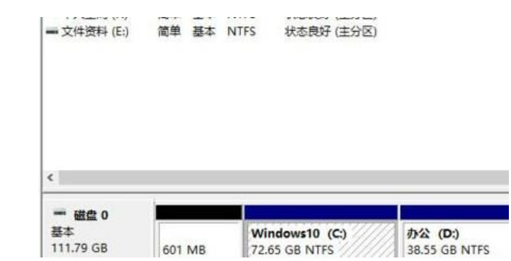 微软新系统win11硬盘分区[多图]