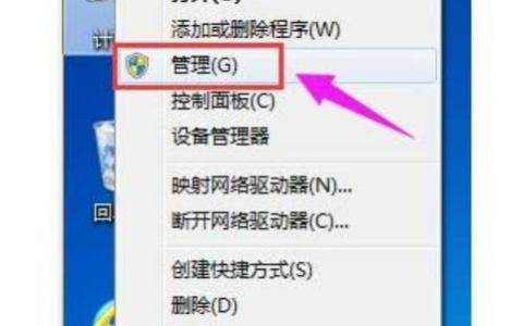微软新系统win11硬盘分区[多图]