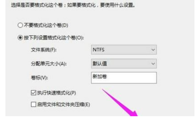 微软新系统win11硬盘分区[多图]