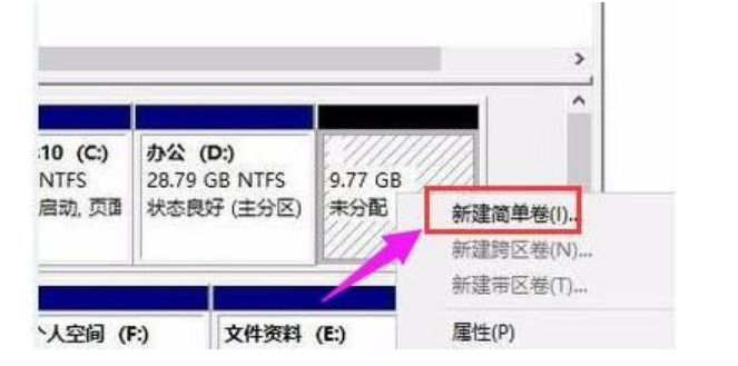 微软新系统win11硬盘分区[多图]