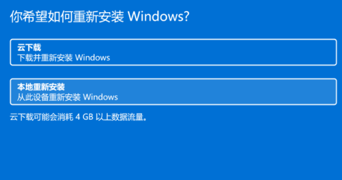 电脑怎么重置本地账号win11重置方法[多图]