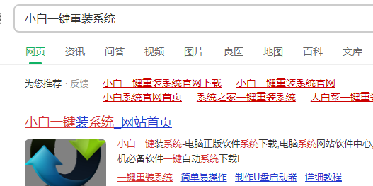 win11电脑系统下载[多图]