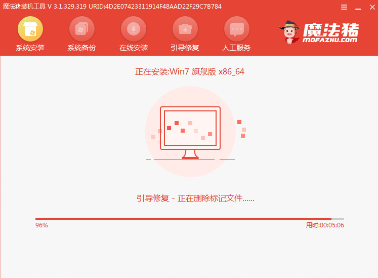 电脑如何u盘重装系统win7[多图]