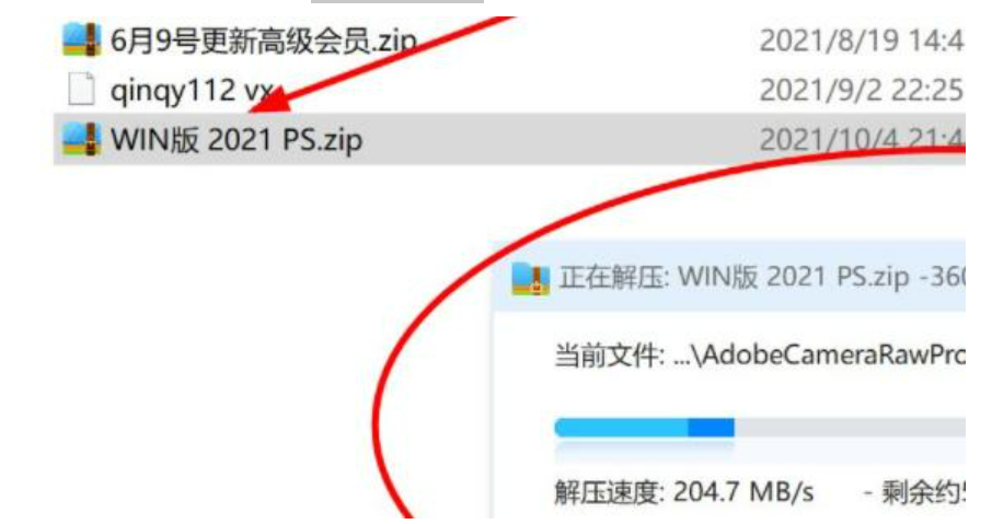 win11不能装ps怎么解决[多图]