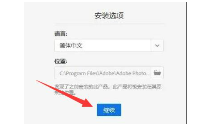 win11不能装ps怎么解决[多图]