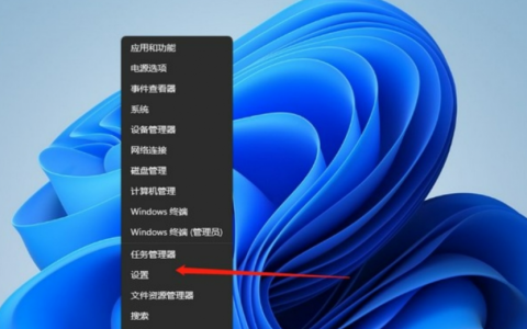 win11如何修改ip地址[多图]