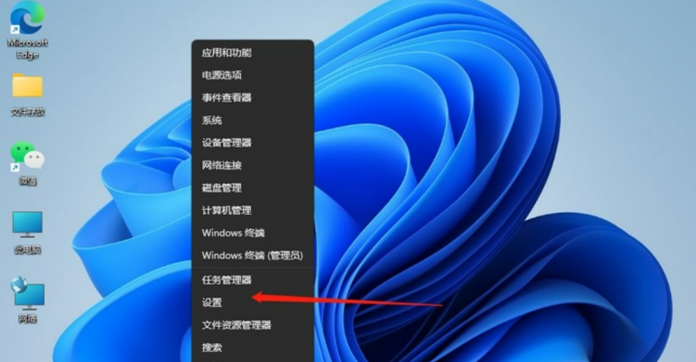 win11如何修改ip地址[多图]