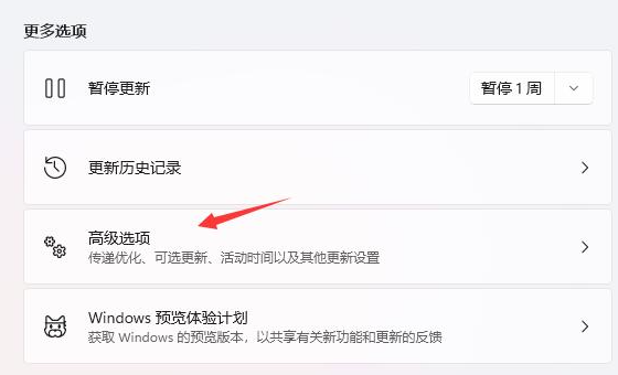 windows11如何退回win10[多图]