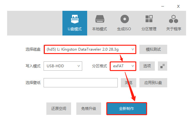 windows7系统安装步骤与详细教程[多图]