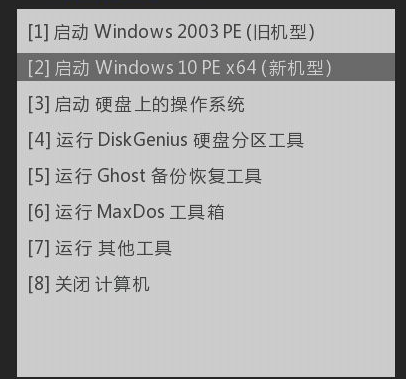 windows7系统安装步骤与详细教程[多图]
