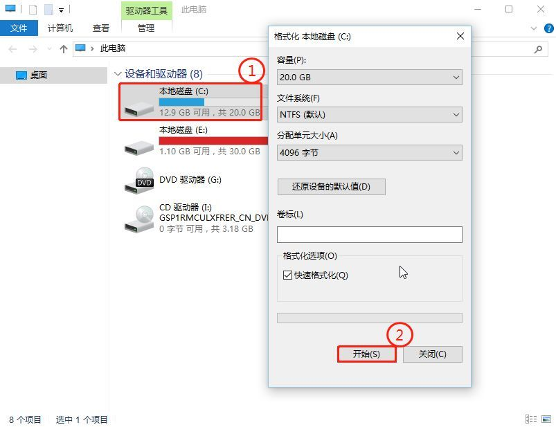 windows7系统安装步骤与详细教程[多图]
