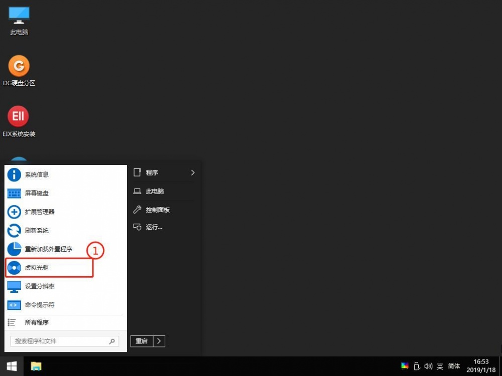 windows7系统安装步骤与详细教程[多图]