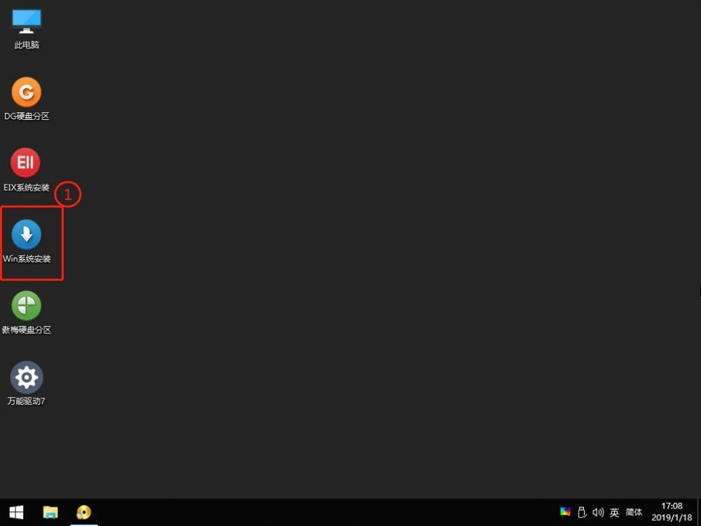 windows7系统安装步骤与详细教程[多图]