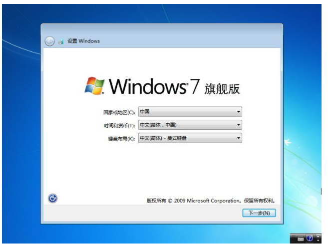 windows7系统安装步骤与详细教程[多图]