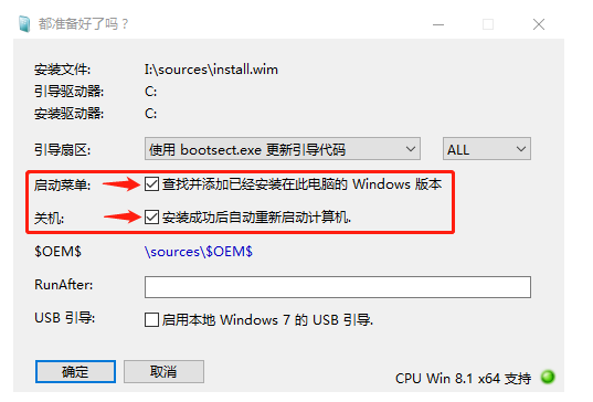 windows7系统安装步骤与详细教程[多图]