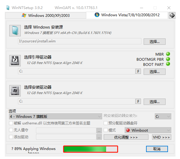 windows7系统安装步骤与详细教程[多图]