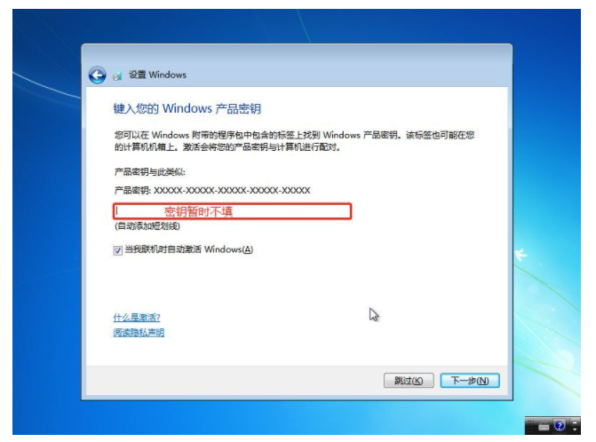 windows7系统安装步骤与详细教程[多图]