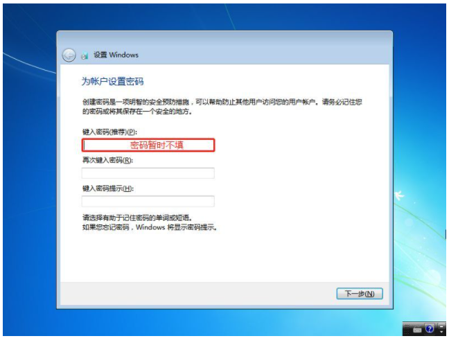 windows7系统安装步骤与详细教程[多图]