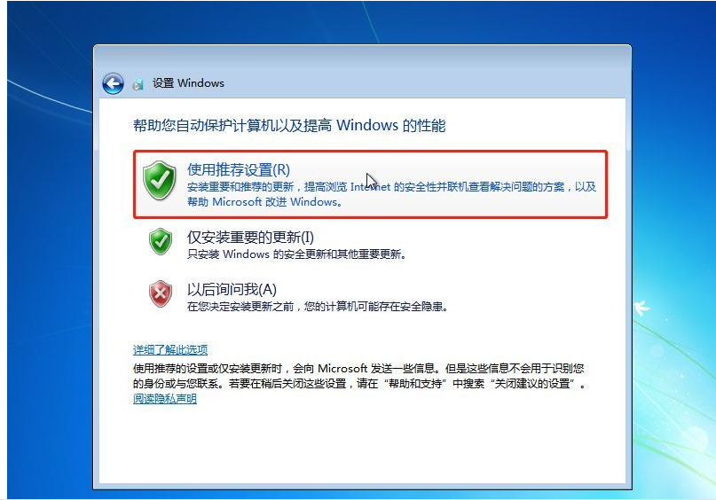 windows7系统安装步骤与详细教程[多图]