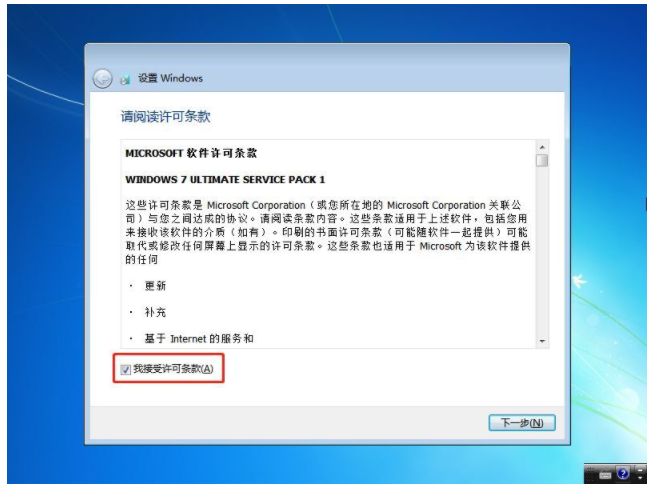windows7系统安装步骤与详细教程[多图]