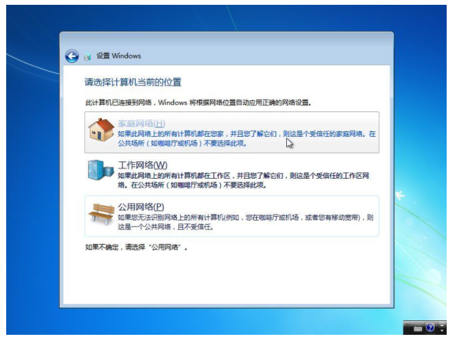 windows7系统安装步骤与详细教程[多图]