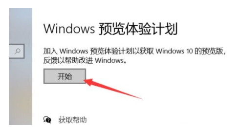 怎么升级win10至win11？[多图]
